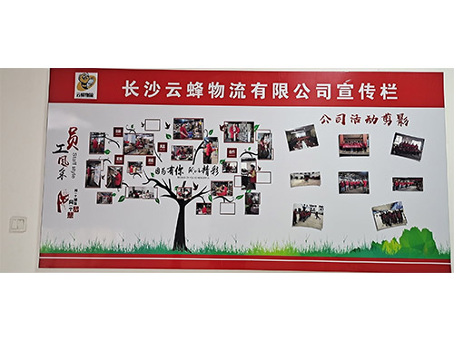 仓库陈列