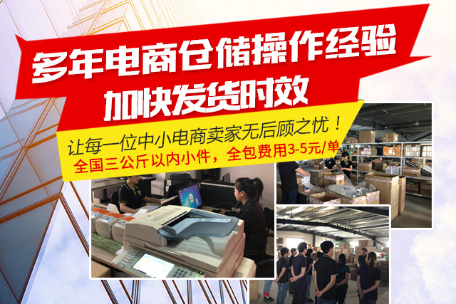 长沙云蜂供应链管理有限公司_电商仓储|仓配一体化|电商全托管|仓储公司|供应链